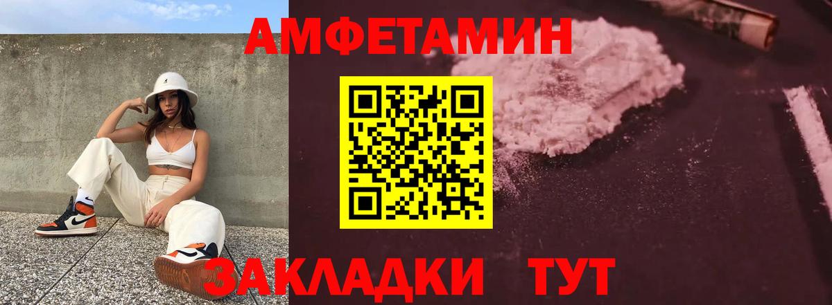 АМФЕТАМИН 98% Артём