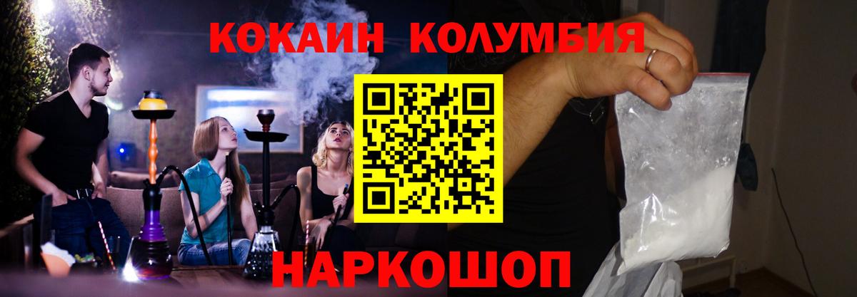 COCAIN FishScale Артём
