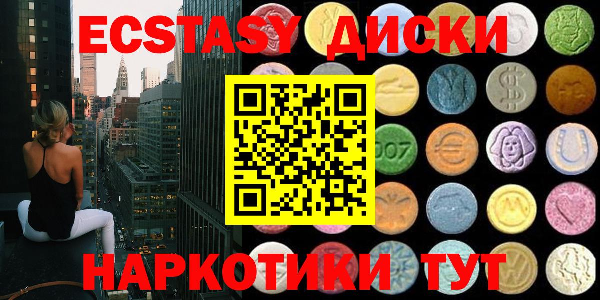 Экстази Дубай Артём