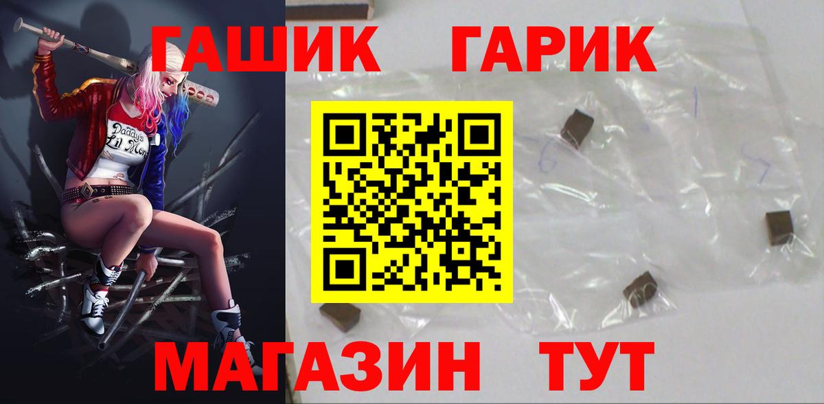 Гашиш VHQ Артём