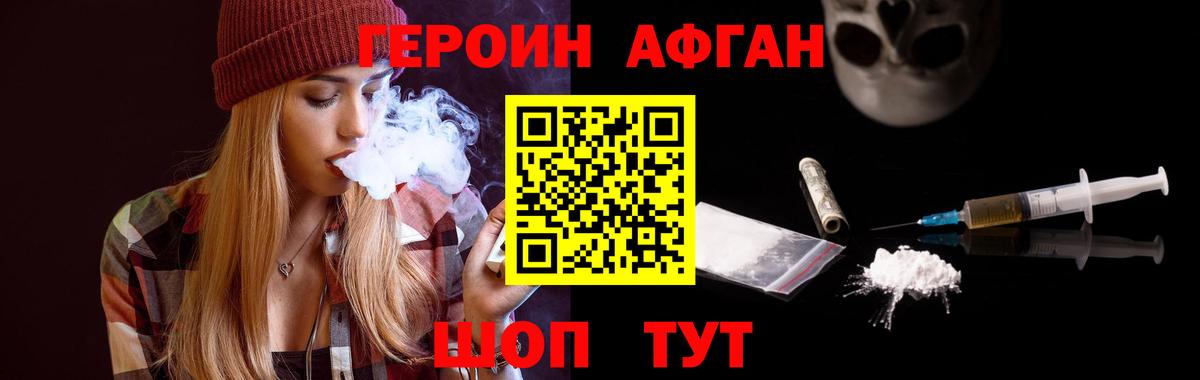 Артём  ГЕРОИН Heroin  Вход с VPN 