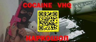 a pvp Апшеронск