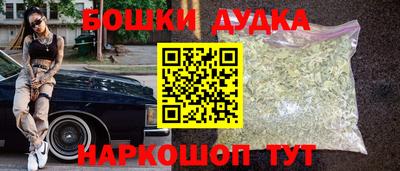 MDMA Аргун