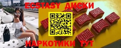 MDMA Аргун