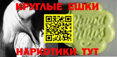 MDMA Аргун
