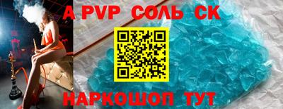 твердый Апрелевка