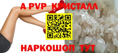 твердый Апрелевка