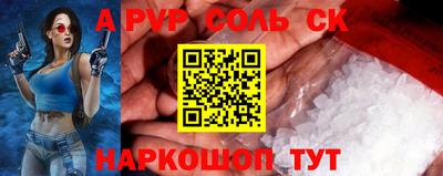 a pvp Апшеронск