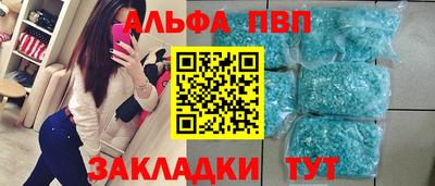 скорость mdpv Бийск
