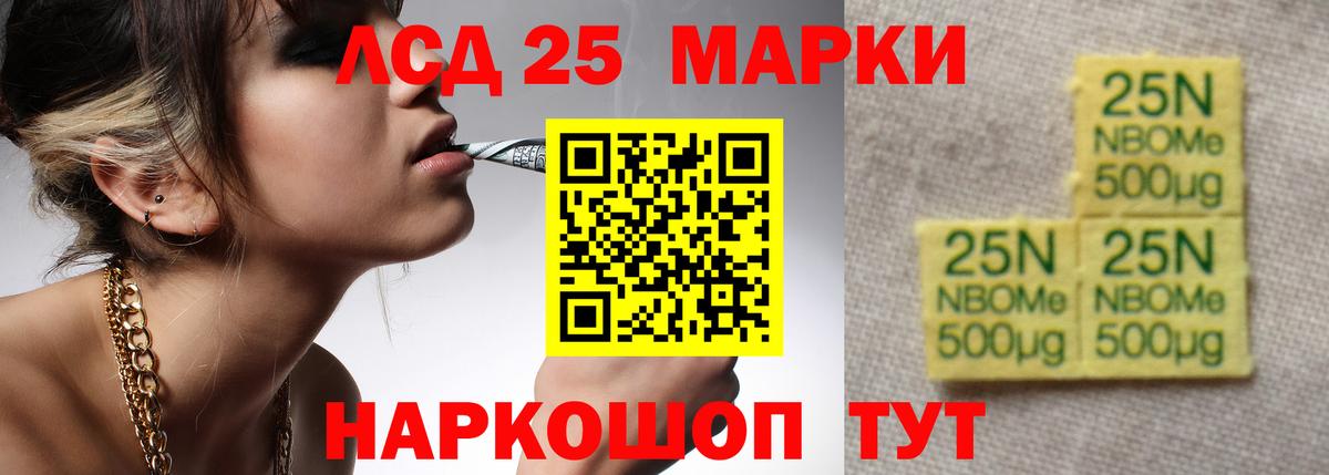 Артём  Лсд 25 экстази ecstasy  LSD-25 экстази кислота  Вход с VPN 