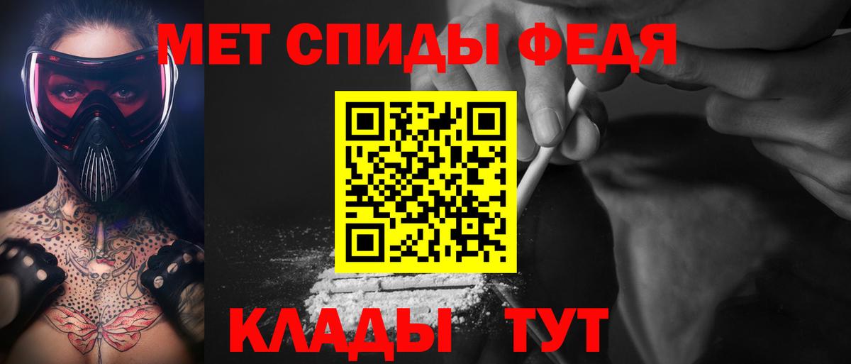 МЕТАМФЕТАМИН Methamphetamine Артём