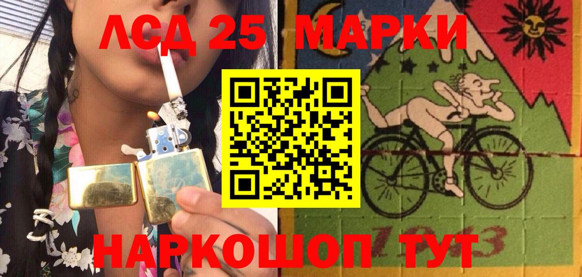 Артём  Наркотические марки 1,5мг  Марки N-bome  Вход с VPN 
