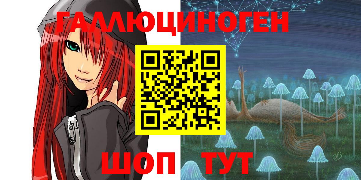 Артём  Псилоцибиновые грибы Psilocybe  хочу наркоту  Вход с VPN  Галлюциногенные грибы мухоморы 