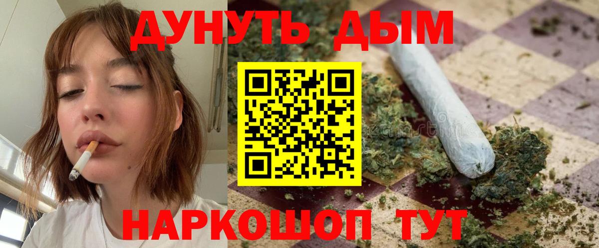 МАРИХУАНА Amnesia  Бошки Шишки Bruce Banner  Вход с VPN  Артём 